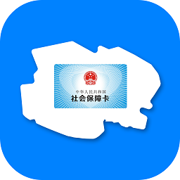 青海人社通app官方版